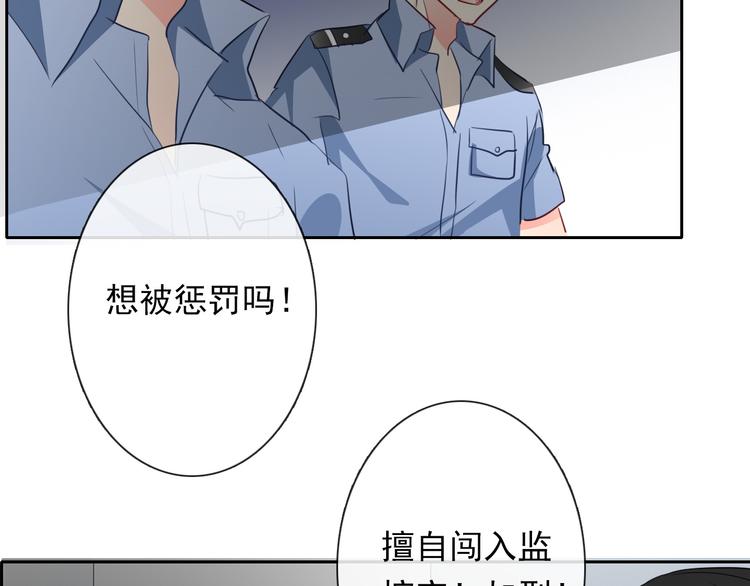 第85话 我们都要好好的(1/3)-第85话