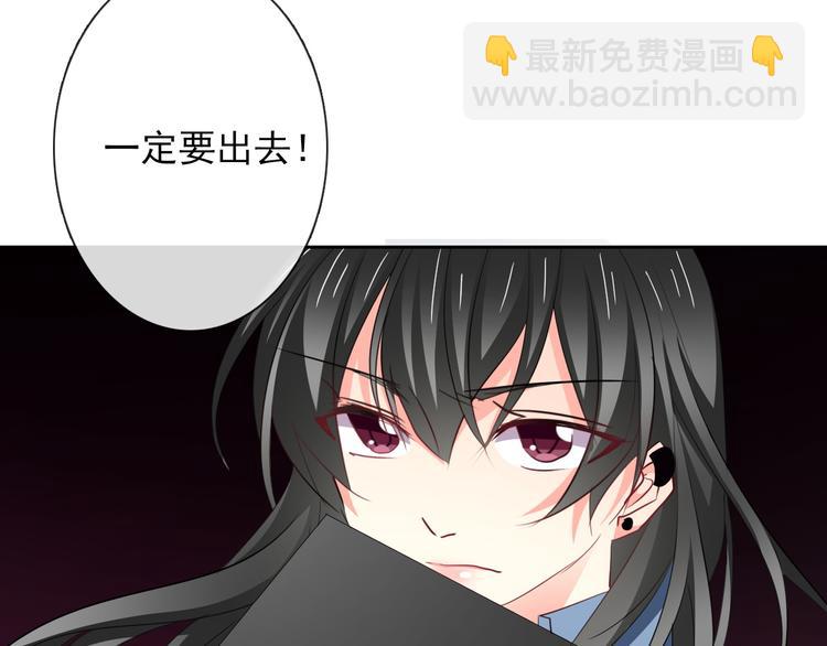 第85话 我们都要好好的(1/3)-第85话