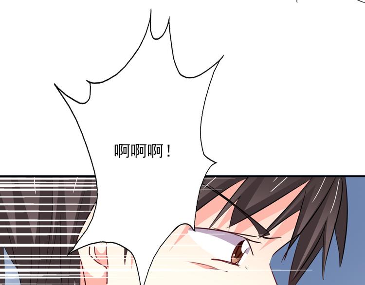 第85话 我们都要好好的(1/3)-第85话