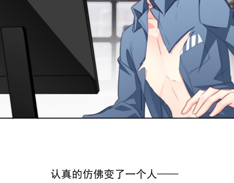 第85话 我们都要好好的(1/3)-第85话