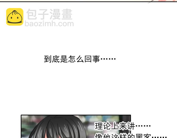 第85话 我们都要好好的(1/3)-第85话