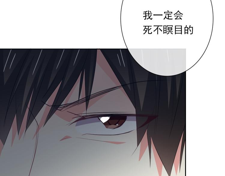 第87话 永别(1/2)-第87话