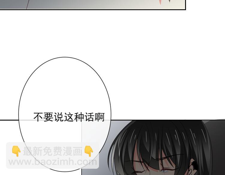 第87话 永别(1/2)-第87话