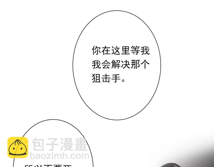 第87话 永别(1/2)-第87话