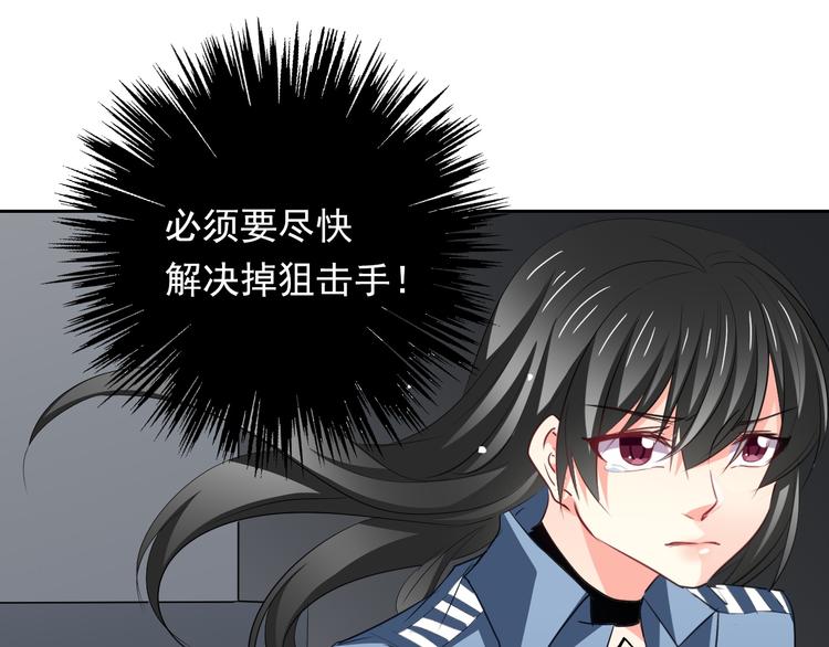 第87话 永别(1/2)-第87话