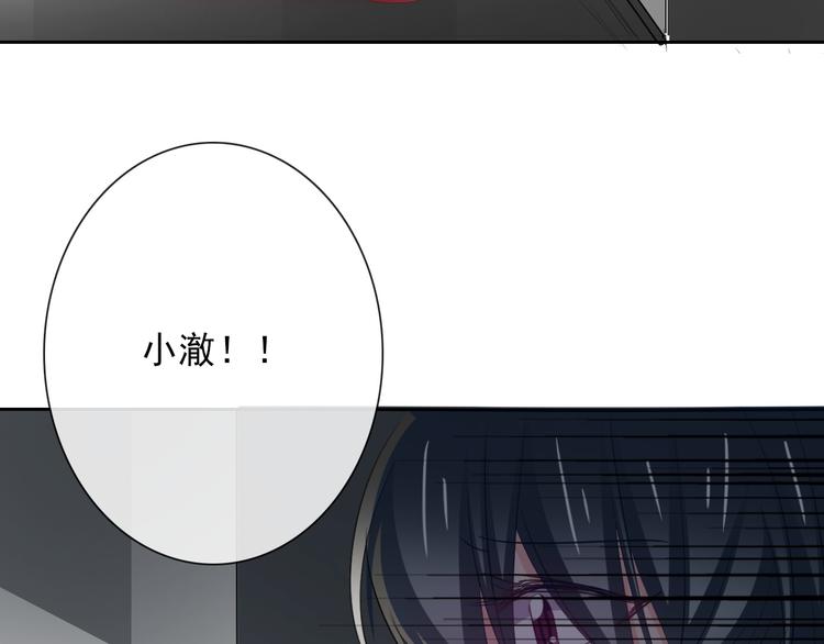 第87话 永别(1/2)-第87话