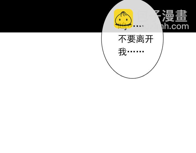 第87话 永别(1/2)-第87话