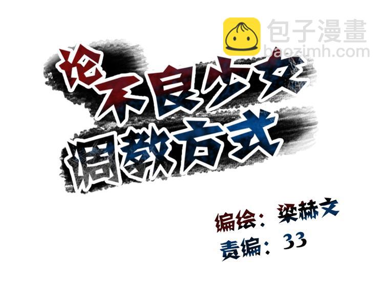 第87话 永别(1/2)-第87话