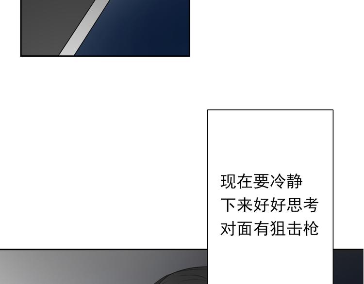 第87话 永别(1/2)-第87话