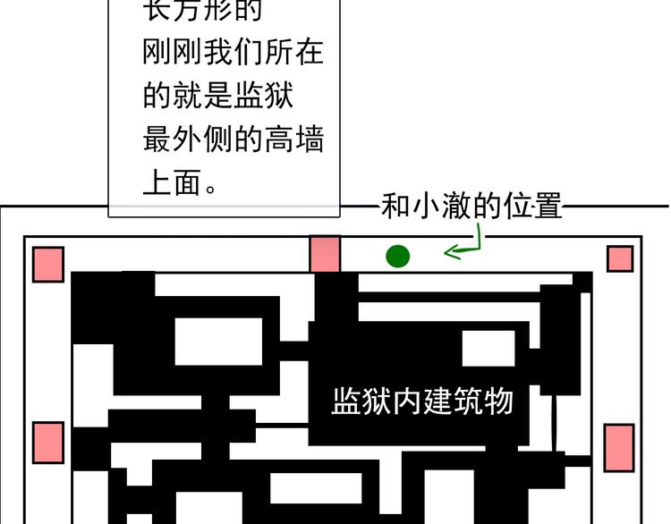 第87话 永别(1/2)-第87话