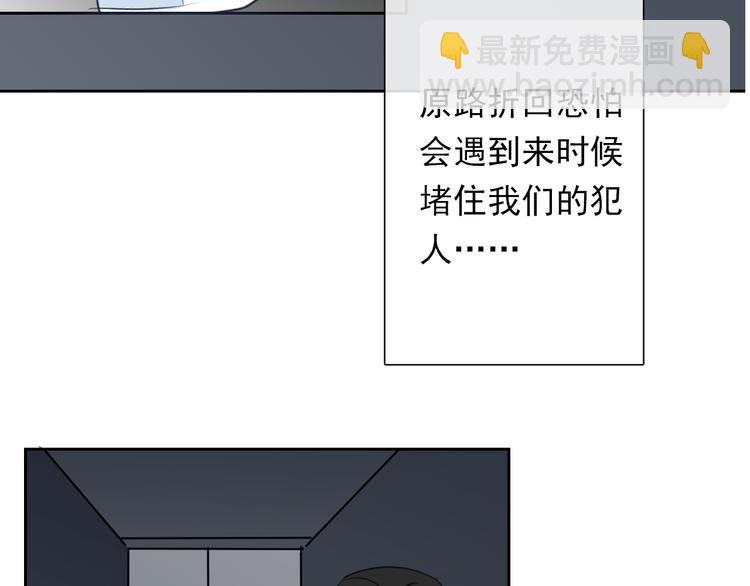 第87话 永别(1/2)-第87话