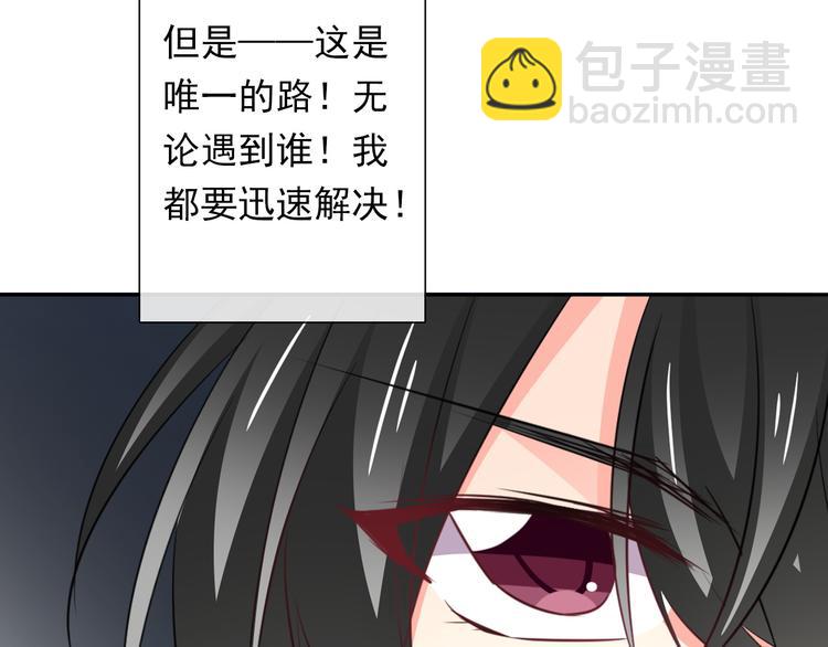 第87话 永别(1/2)-第87话