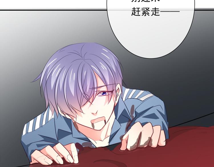 第87话 永别(1/2)-第87话