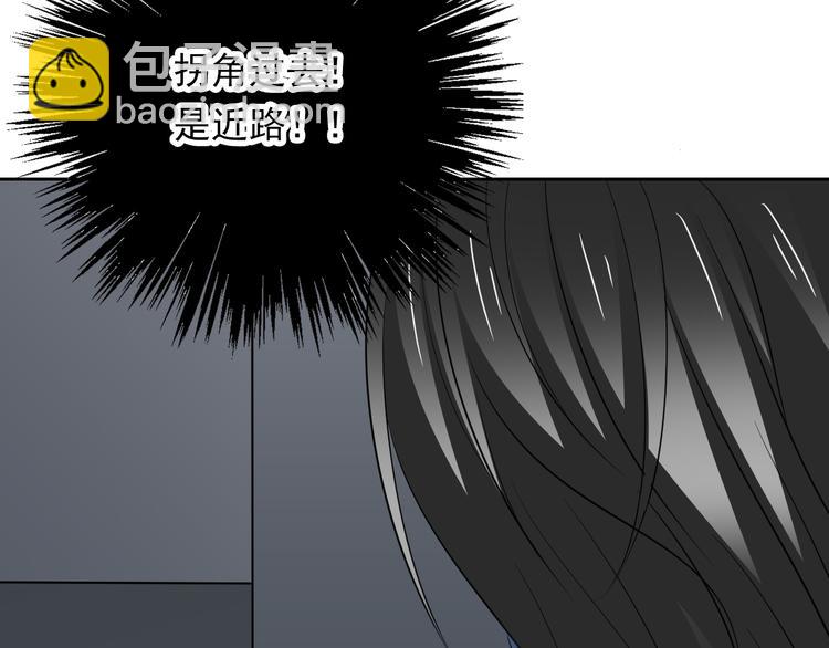 第87话 永别(1/2)-第87话