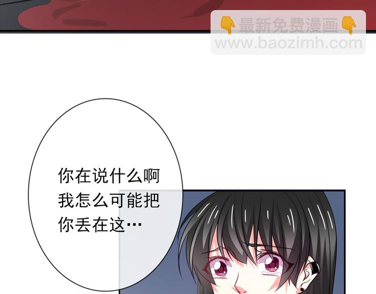 第87话 永别(1/2)-第87话