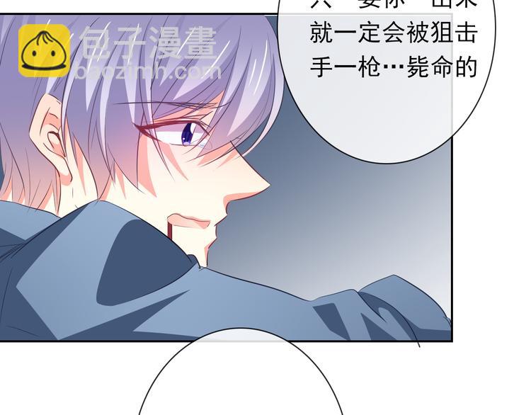 第87话 永别(1/2)-第87话