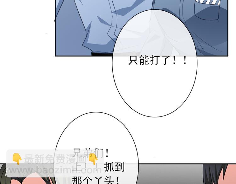 第89话 不会放过他(1/2)-第89话