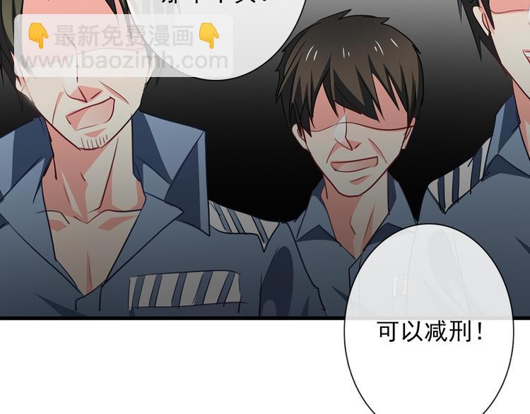 第89话 不会放过他(1/2)-第89话