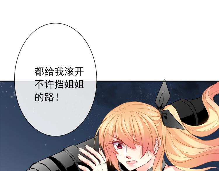 第89话 不会放过他(1/2)-第89话