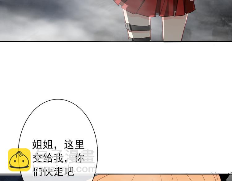 第89话 不会放过他(1/2)-第89话