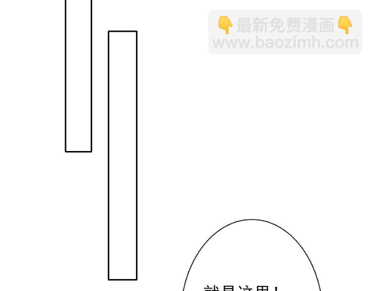 第89话 不会放过他(1/2)-第89话