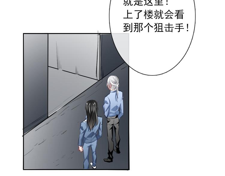 第89话 不会放过他(1/2)-第89话