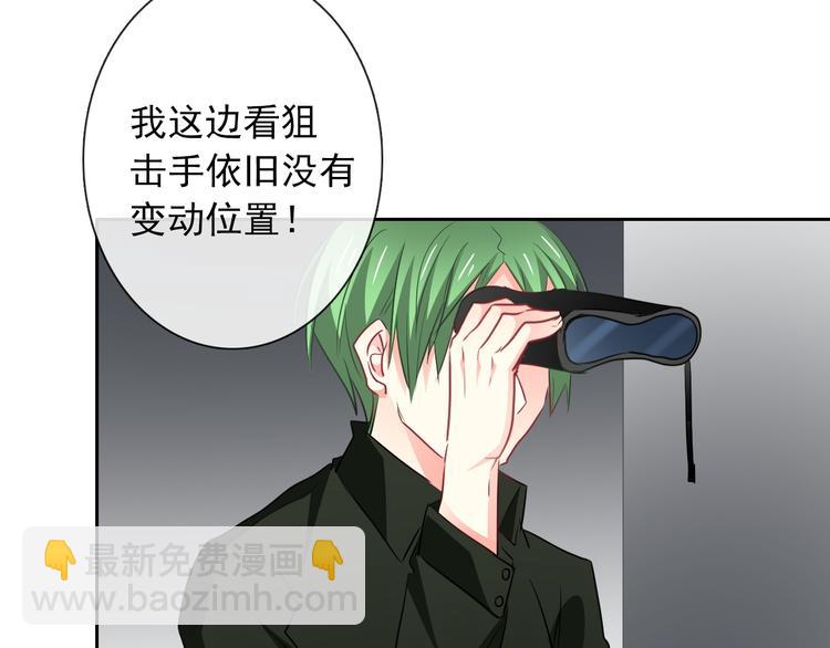 第89话 不会放过他(1/2)-第89话