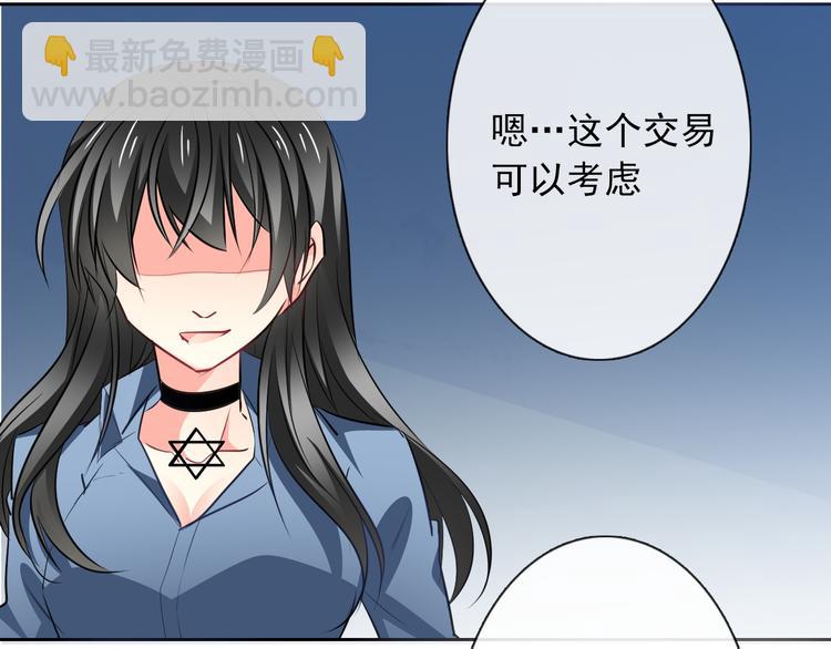 第89话 不会放过他(1/2)-第89话