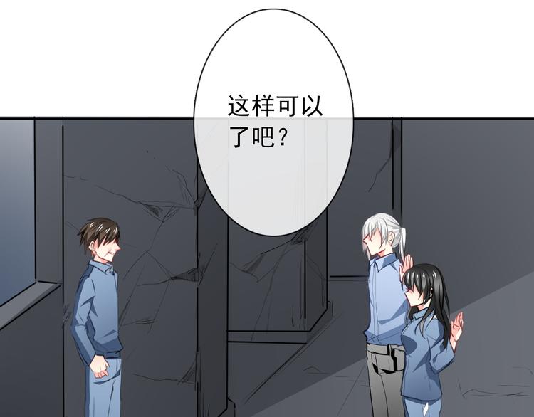 第89话 不会放过他(1/2)-第89话