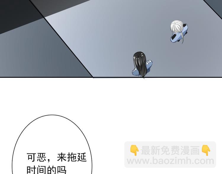 第89话 不会放过他(1/2)-第89话