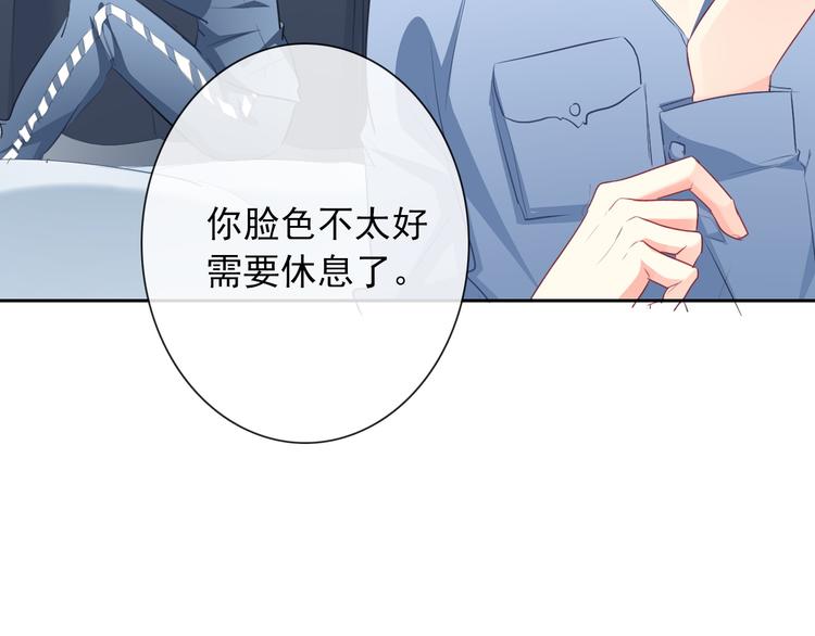 第91话 你变得好陌生(1/2)-第91话