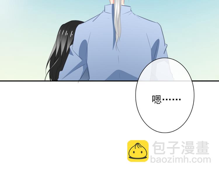 第91话 你变得好陌生(1/2)-第91话