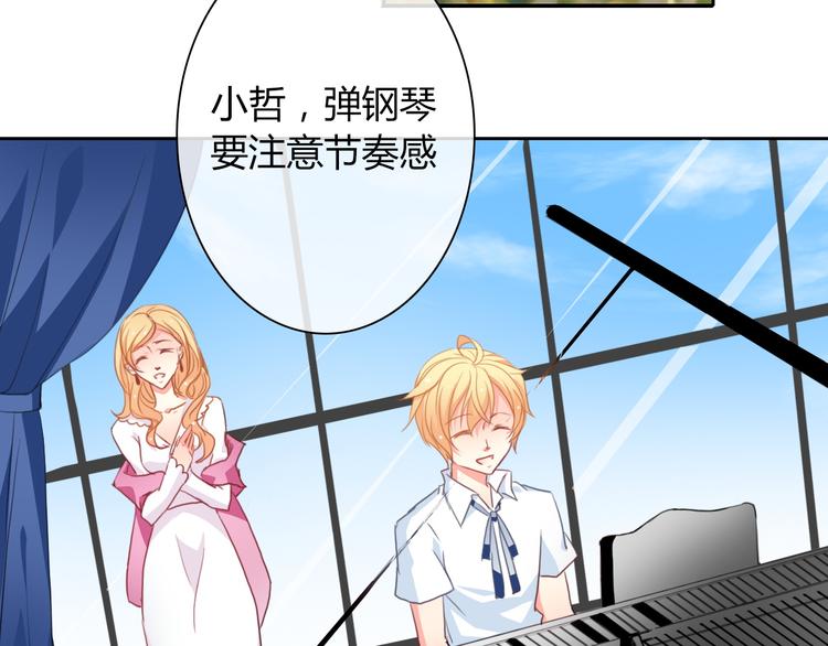 第91话 你变得好陌生(1/2)-第91话