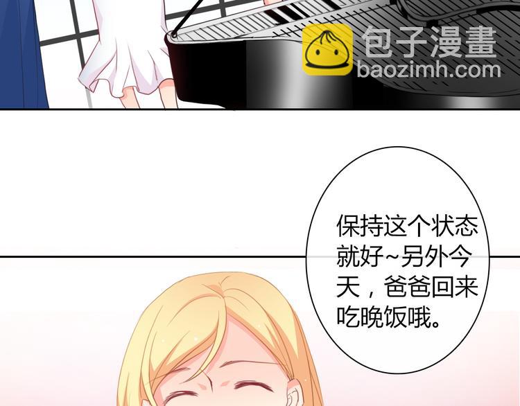 第91话 你变得好陌生(1/2)-第91话