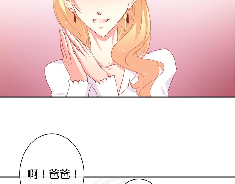 第91话 你变得好陌生(1/2)-第91话