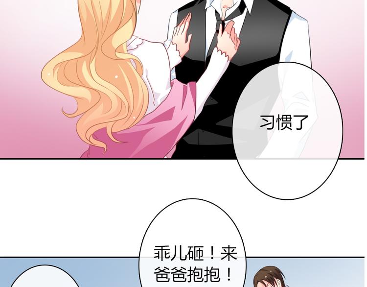 第91话 你变得好陌生(1/2)-第91话