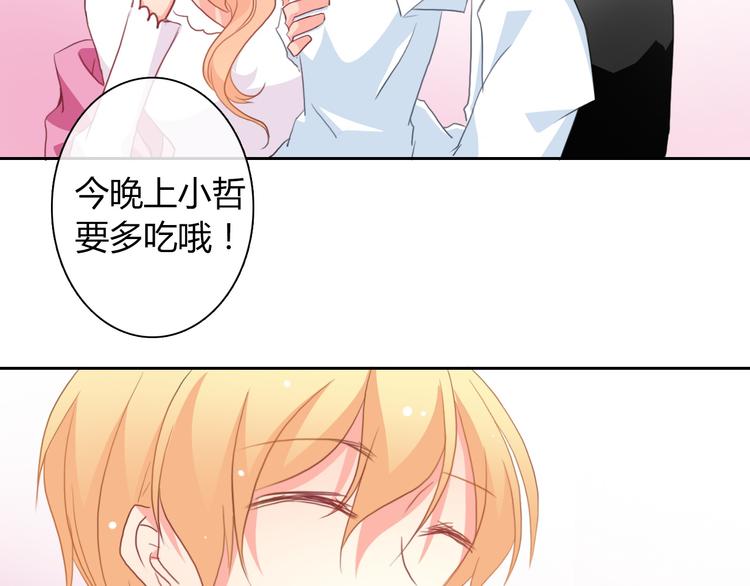 第91话 你变得好陌生(1/2)-第91话