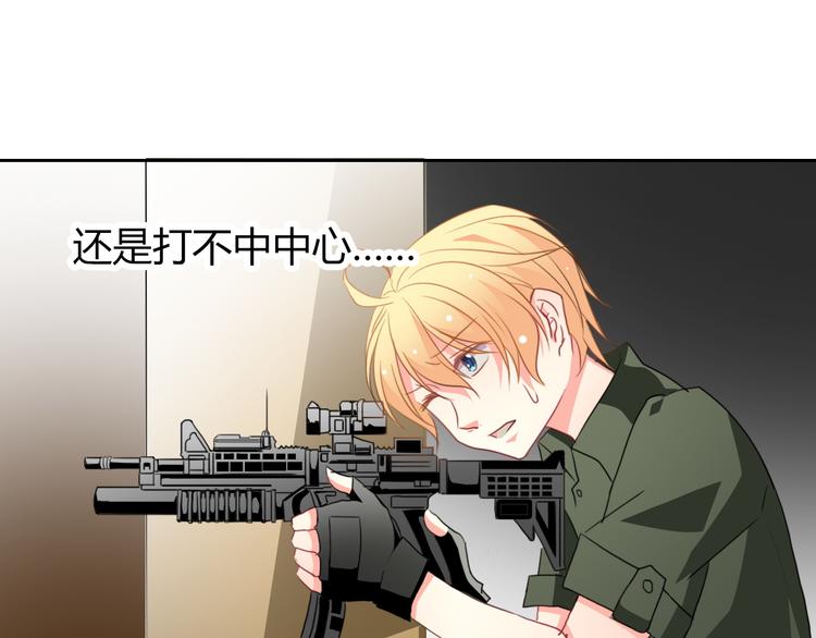 第91话 你变得好陌生(1/2)-第91话