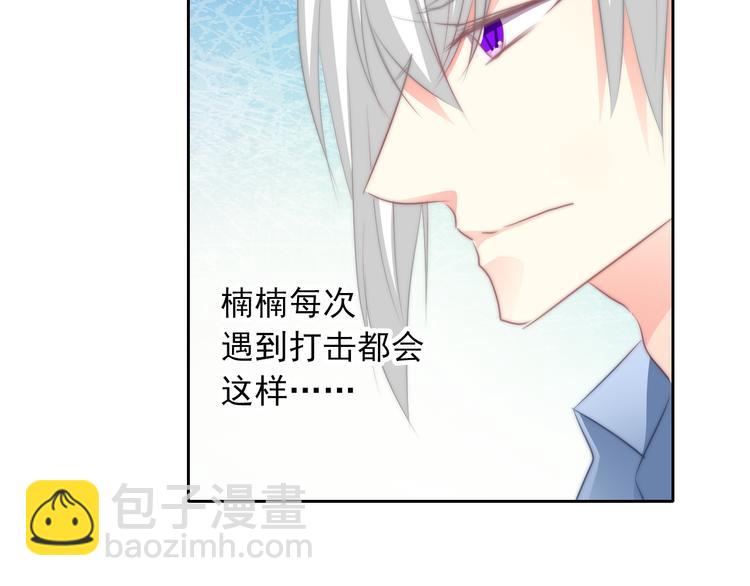 第91话 你变得好陌生(1/2)-第91话