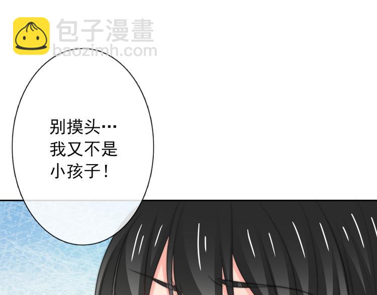 第93话 失而复得(1/3)-第93话