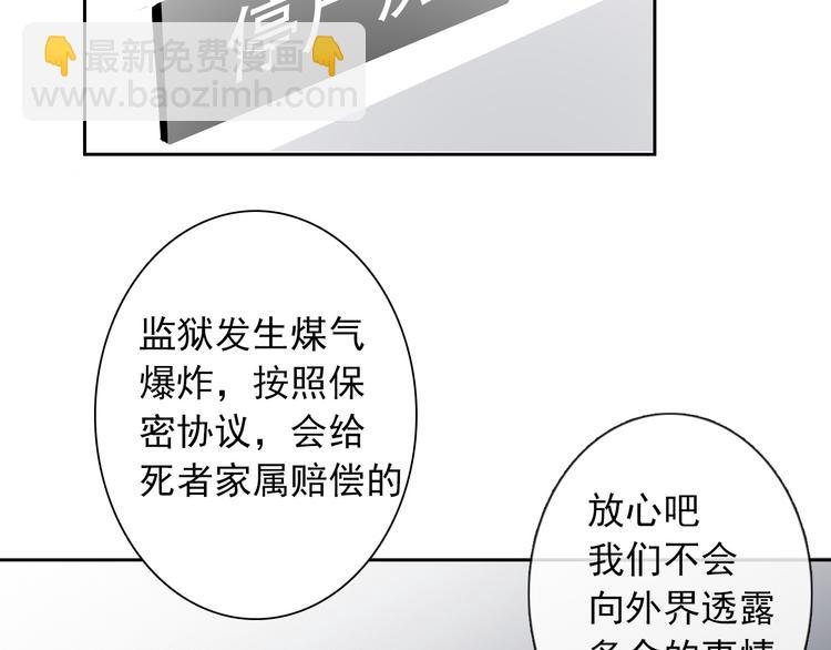 第93话 失而复得(1/3)-第93话