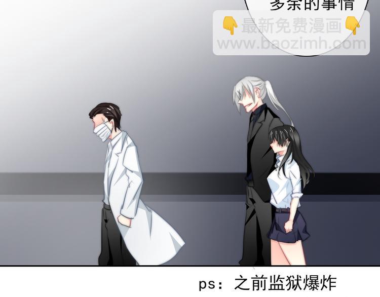 第93话 失而复得(1/3)-第93话