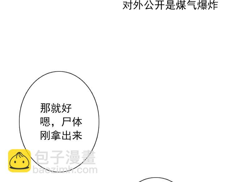 第93话 失而复得(1/3)-第93话