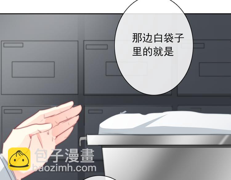 第93话 失而复得(1/3)-第93话