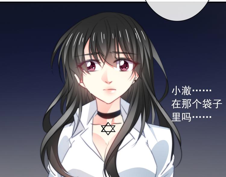 第93话 失而复得(1/3)-第93话