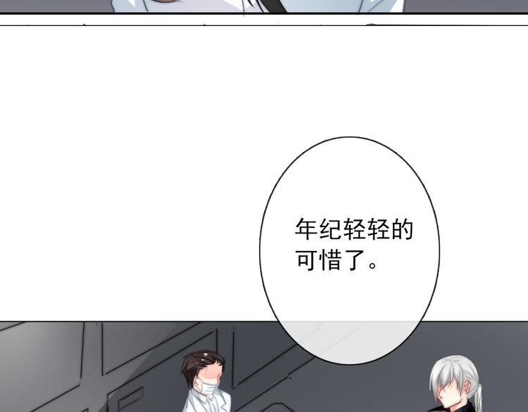 第93话 失而复得(1/3)-第93话