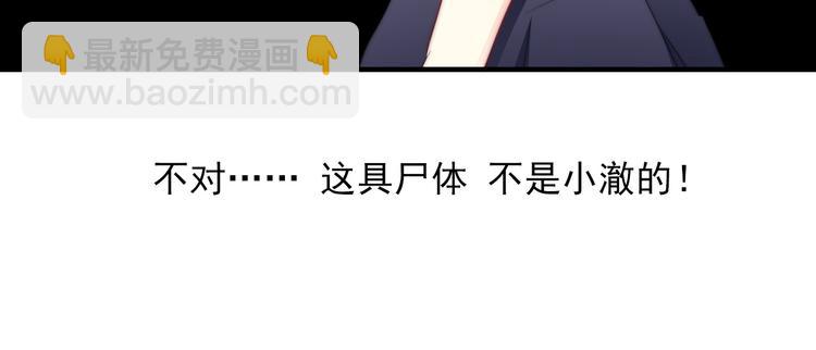 第93话 失而复得(1/3)-第93话