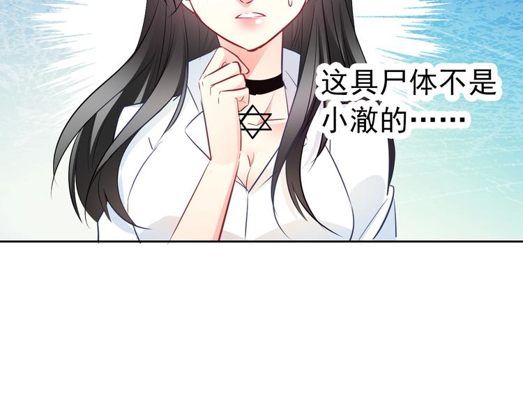 第93话 失而复得(1/3)-第93话