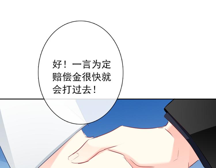 第93话 失而复得(1/3)-第93话