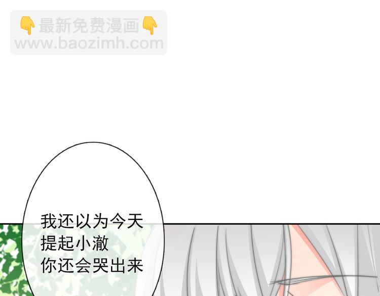 第93话 失而复得(1/3)-第93话